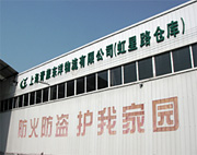 Logistics Centers in Shanghai and Hong Kong